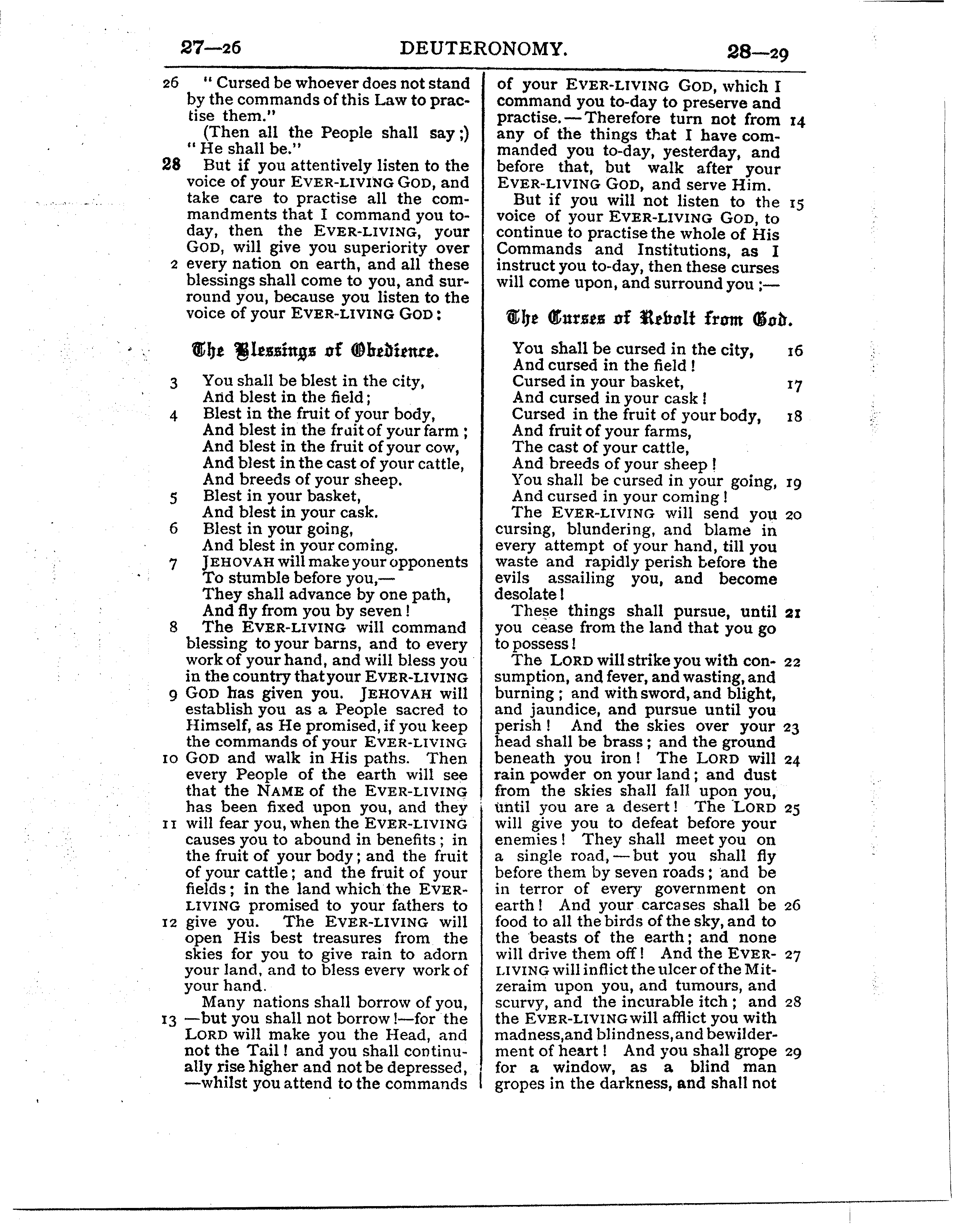 Ferrar Fenton Bible page 0203