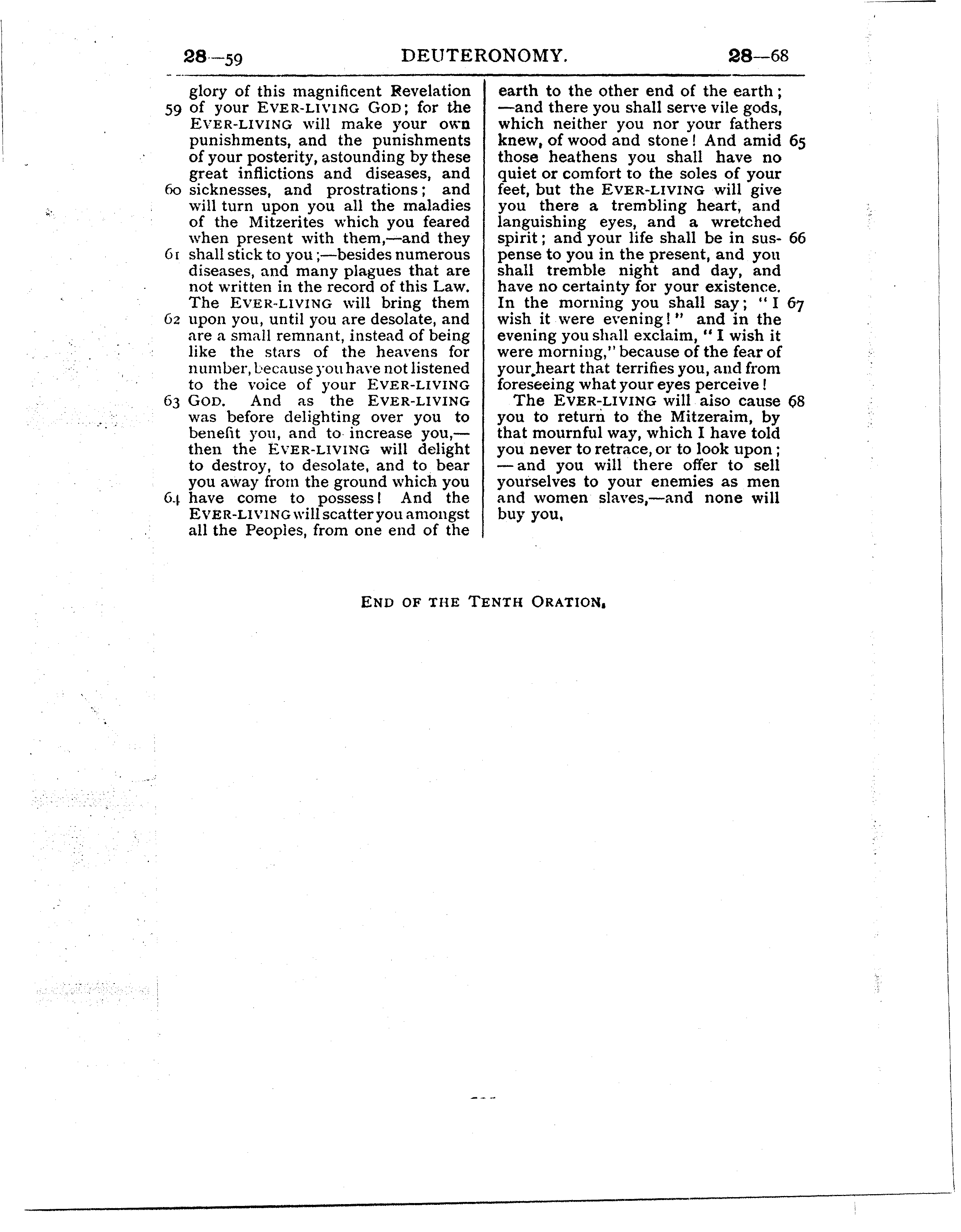 Ferrar Fenton Bible page 0205