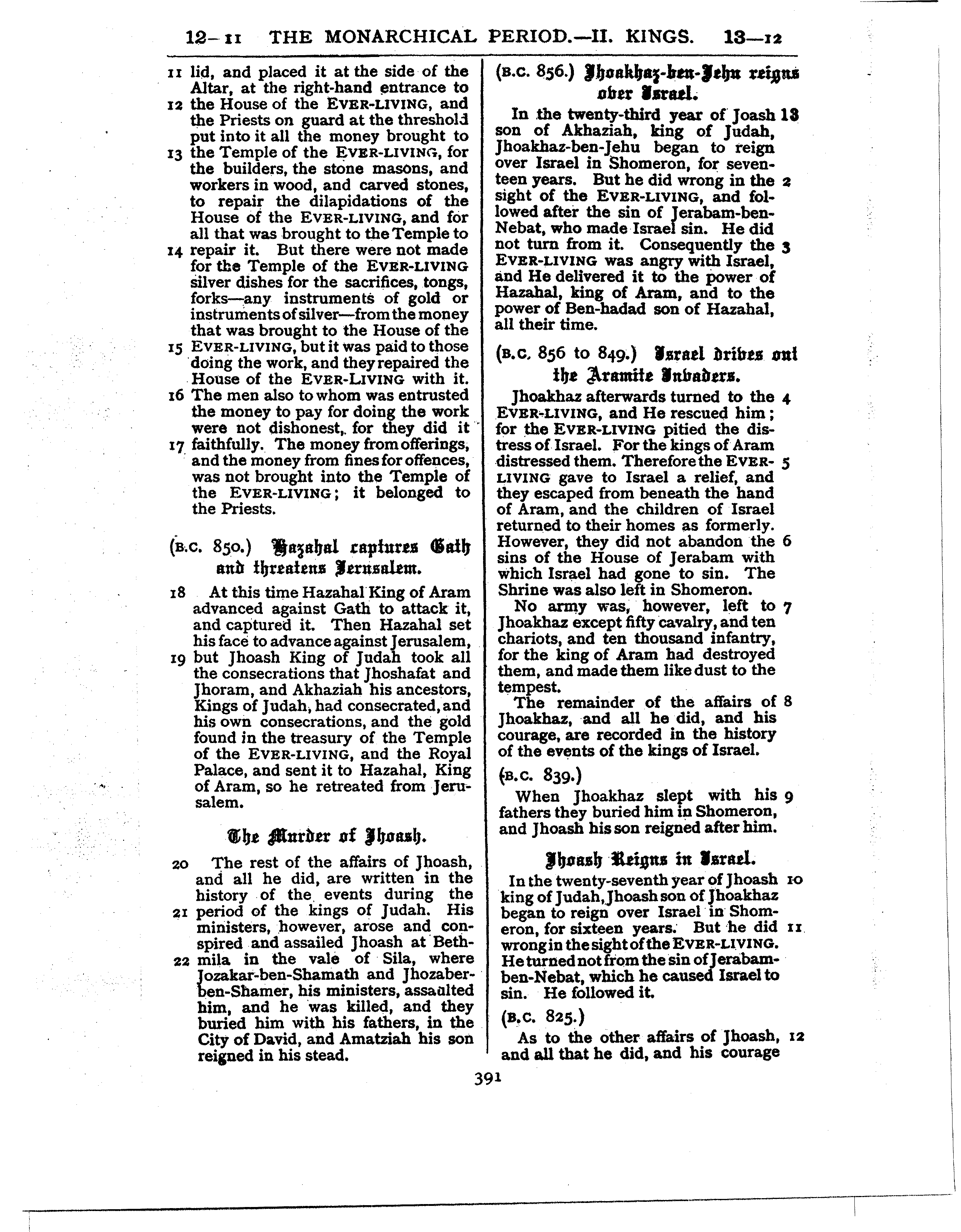 Ferrar Fenton Bible page 0391