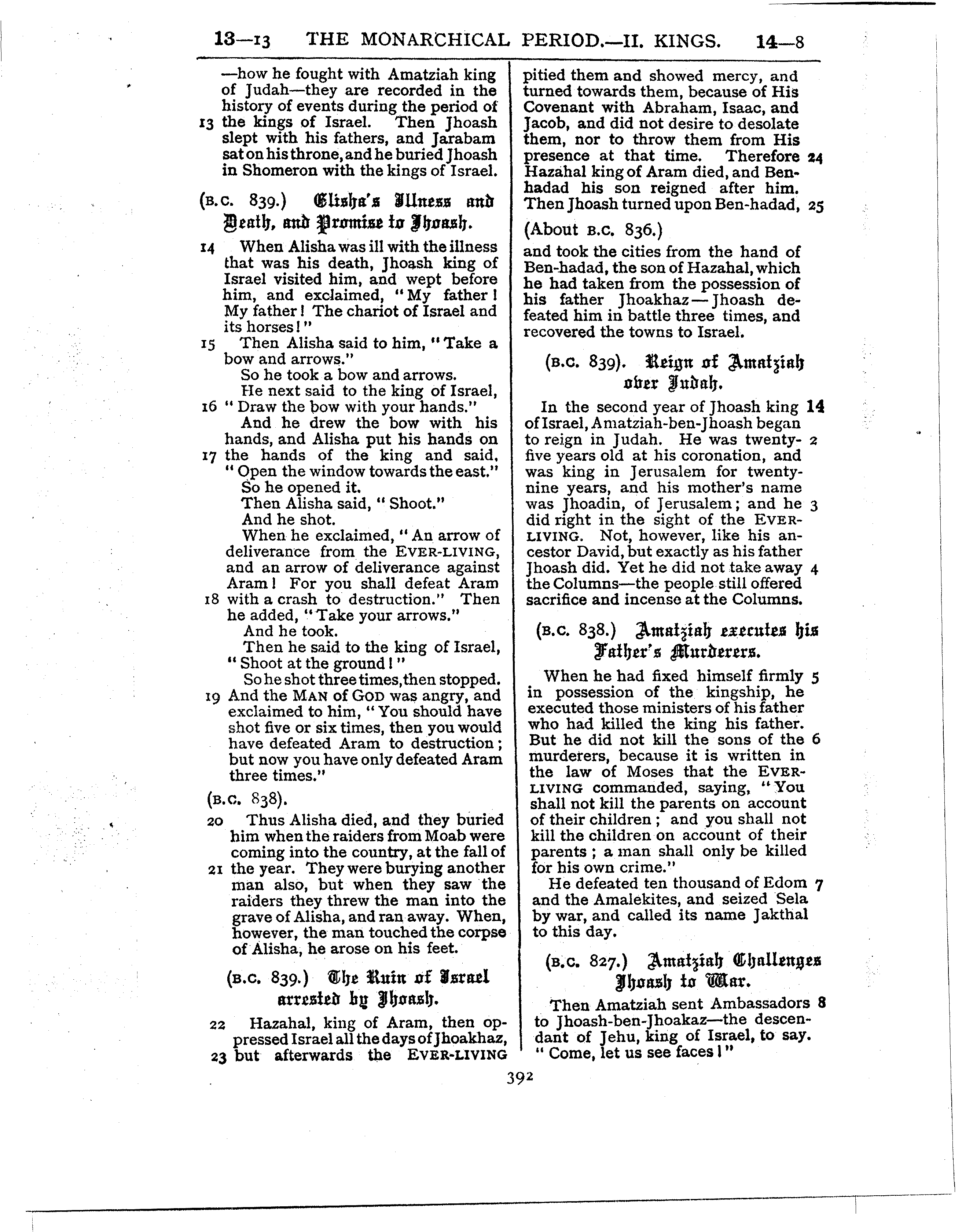 Ferrar Fenton Bible page 0392