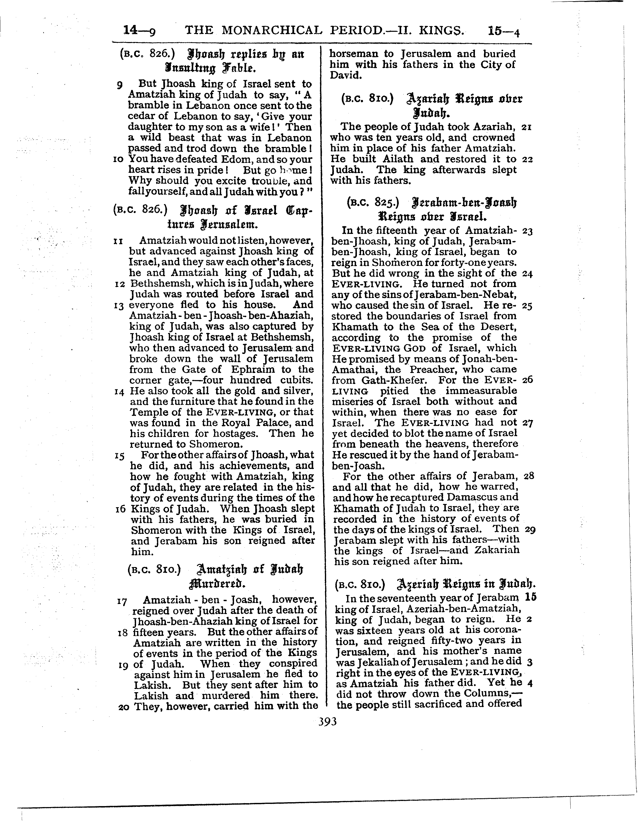 Ferrar Fenton Bible page 0393