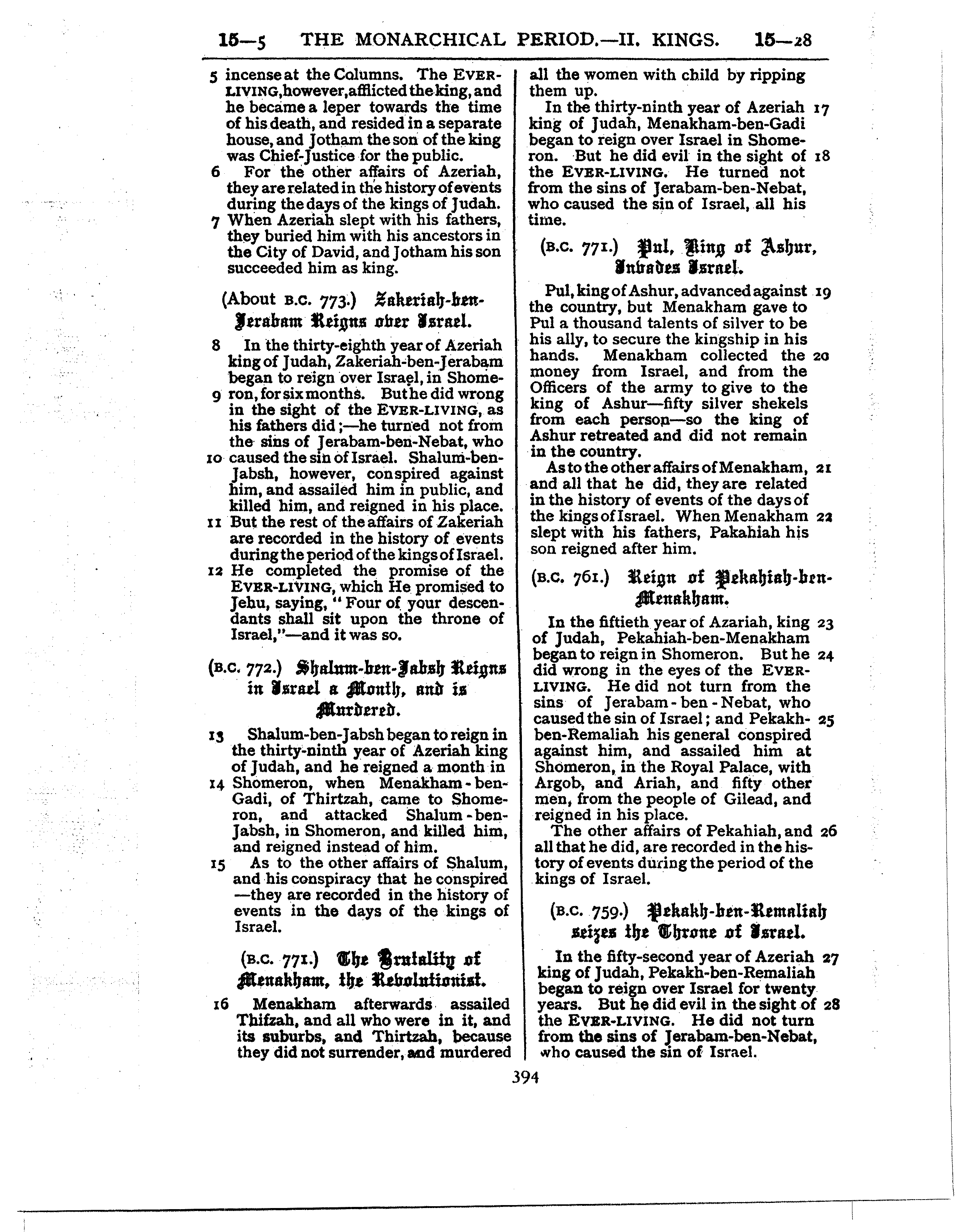 Ferrar Fenton Bible page 0394