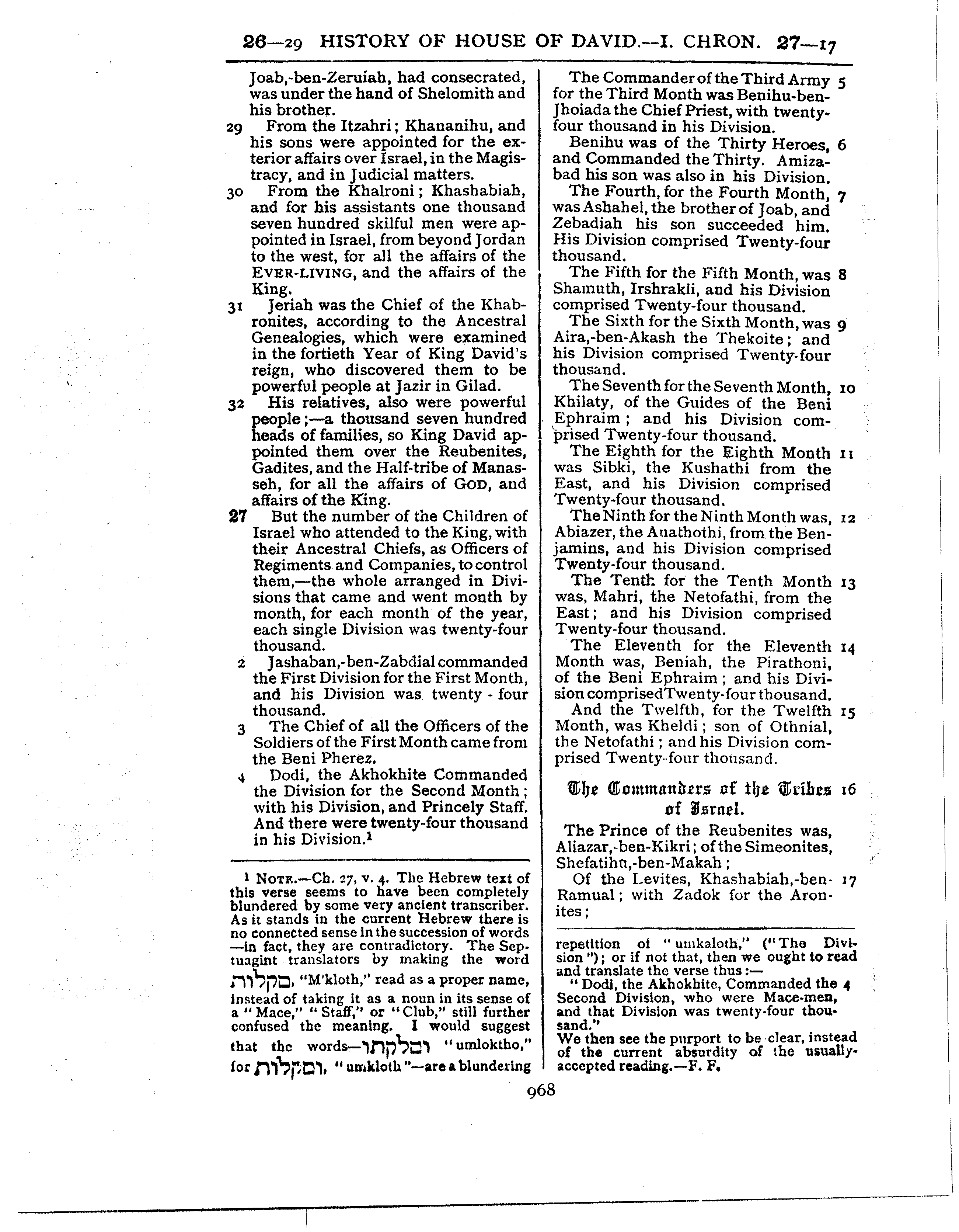 Ferrar Fenton Bible page 0968