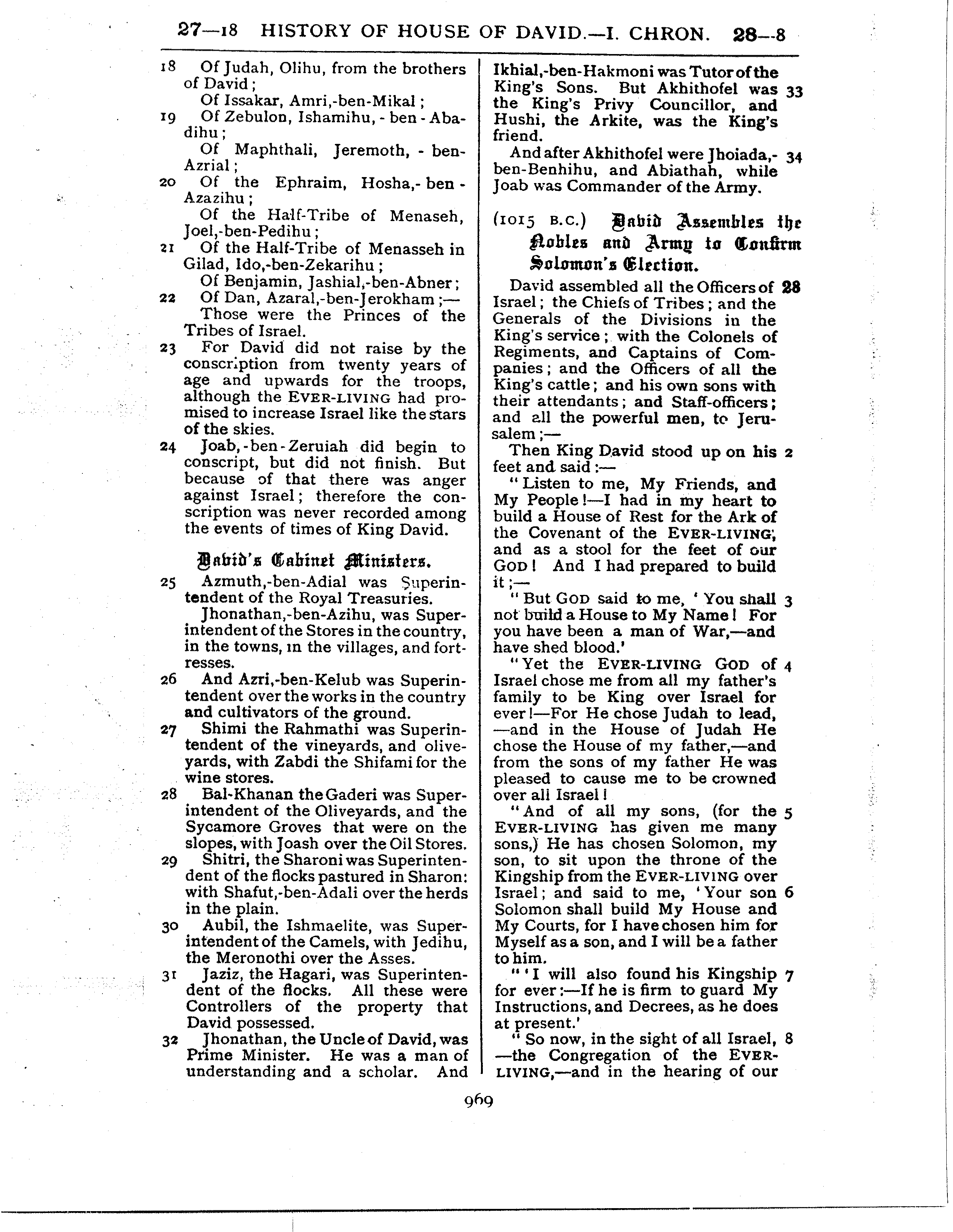 Ferrar Fenton Bible page 0969